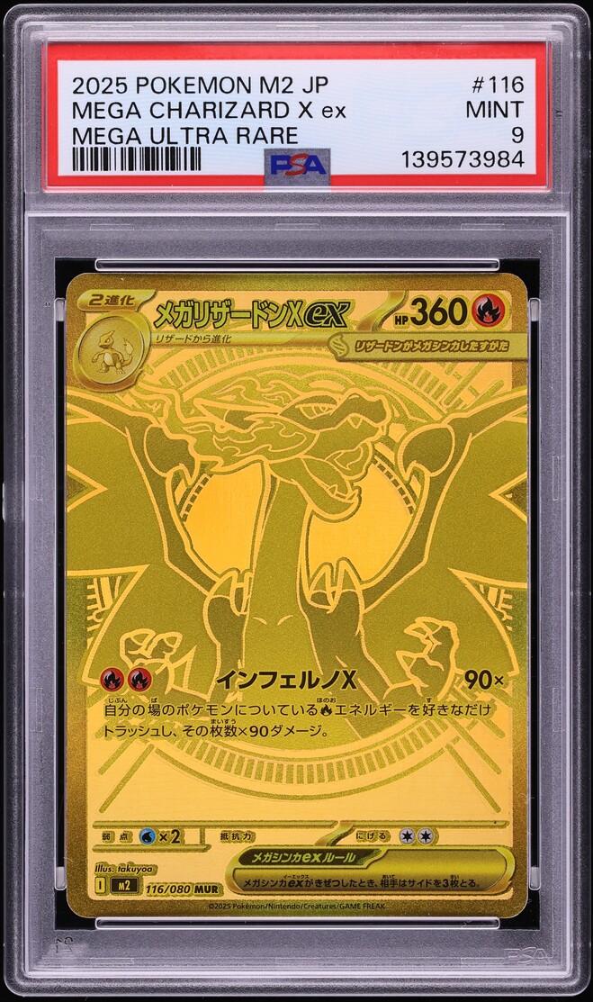 2025 Pokemon Japanese Mega Inferno X Gold Rare Mega Charizard X ex #116 PSA  9 MINT on Fanatics Collect