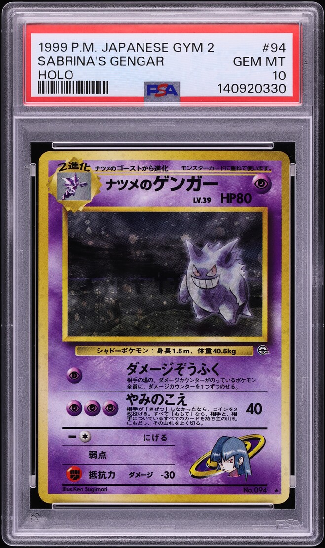 1999 Pokemon Japanese Gym 2 Holo Sabrina's Gengar #94 PSA 10 GEM MINT on  Fanatics Collect