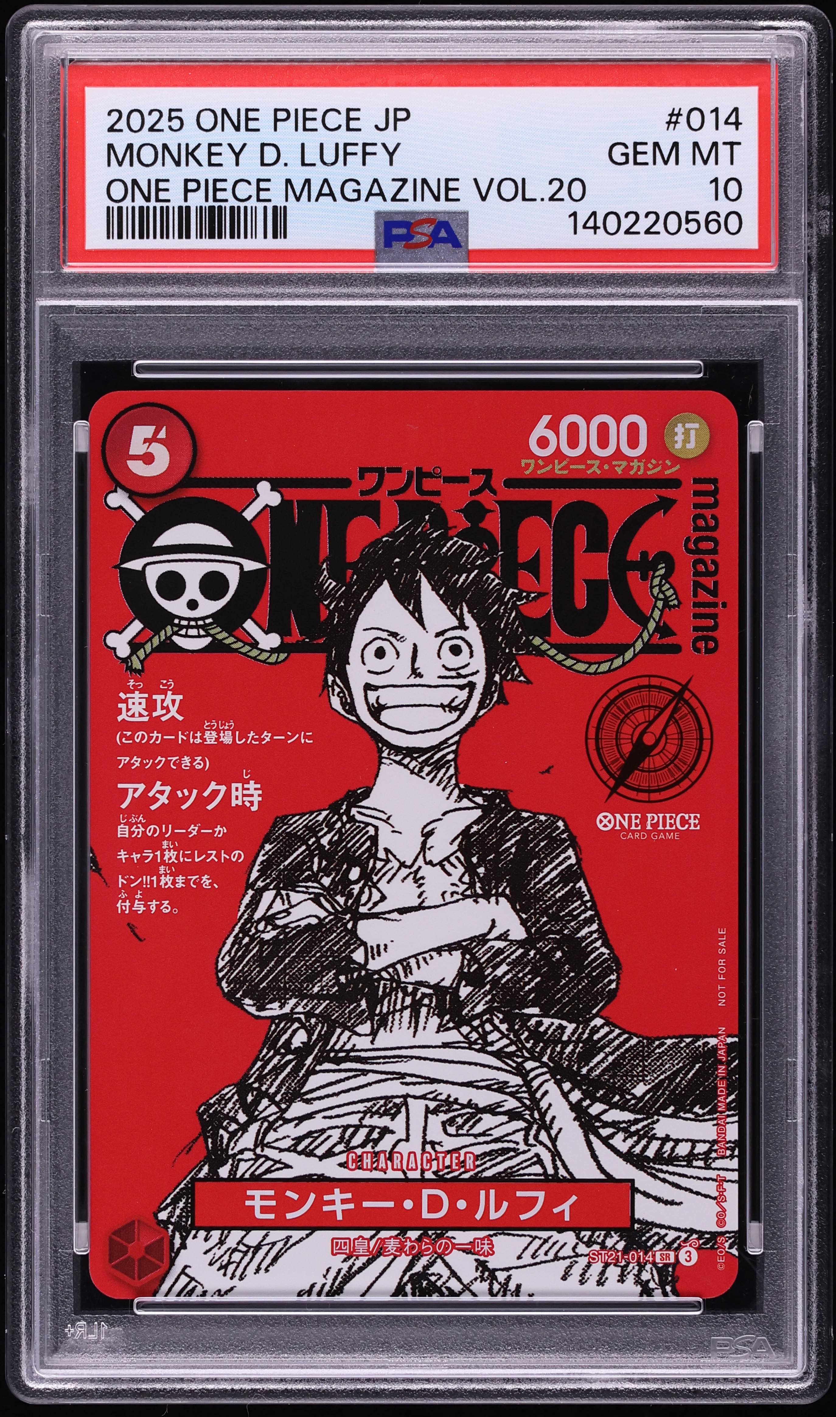 2025 One Piece Japanese Promo Magazine Vol.20 SR Monkey D. Luffy