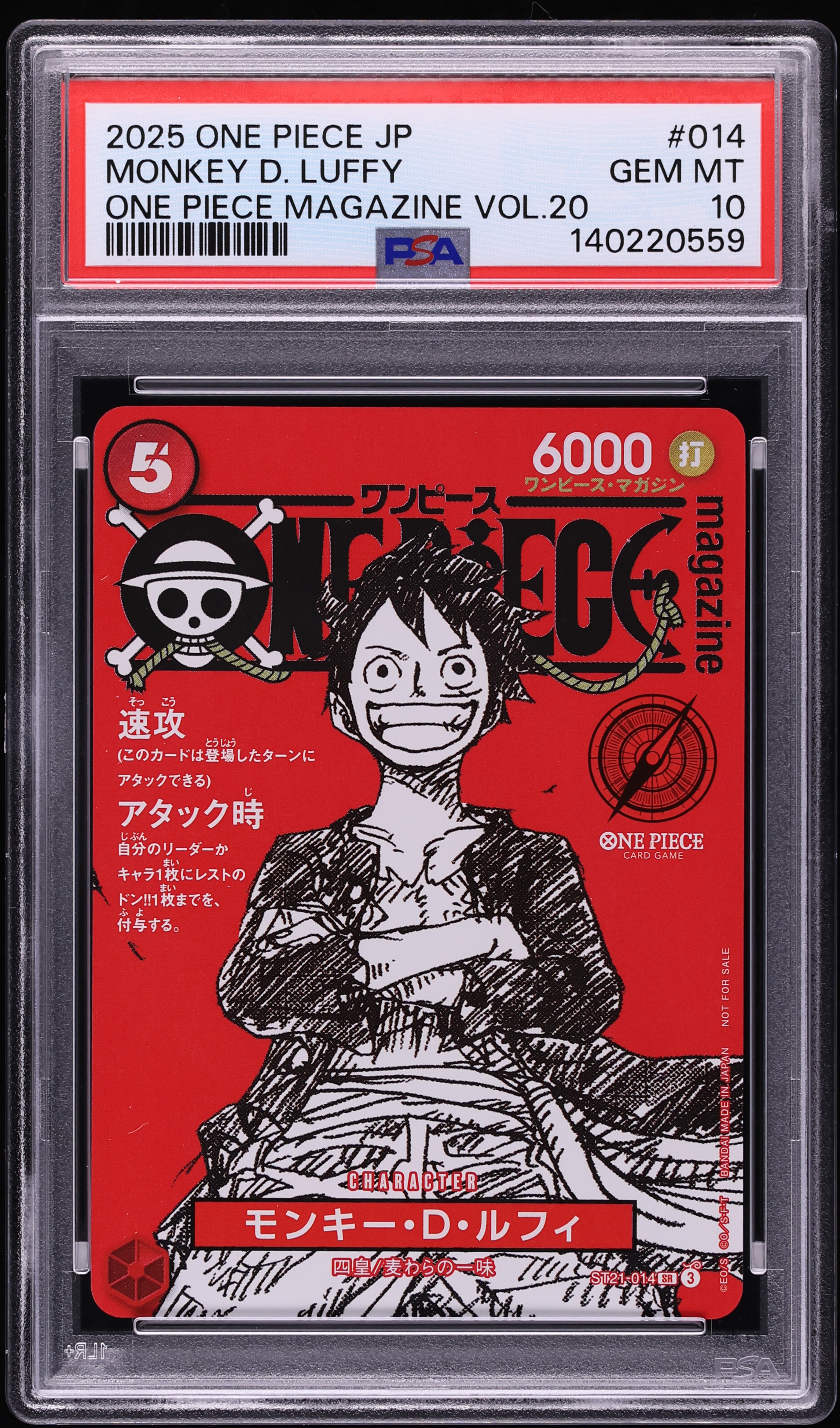2025 One Piece Japanese Promo Magazine Vol.20 SR Monkey D. Luffy