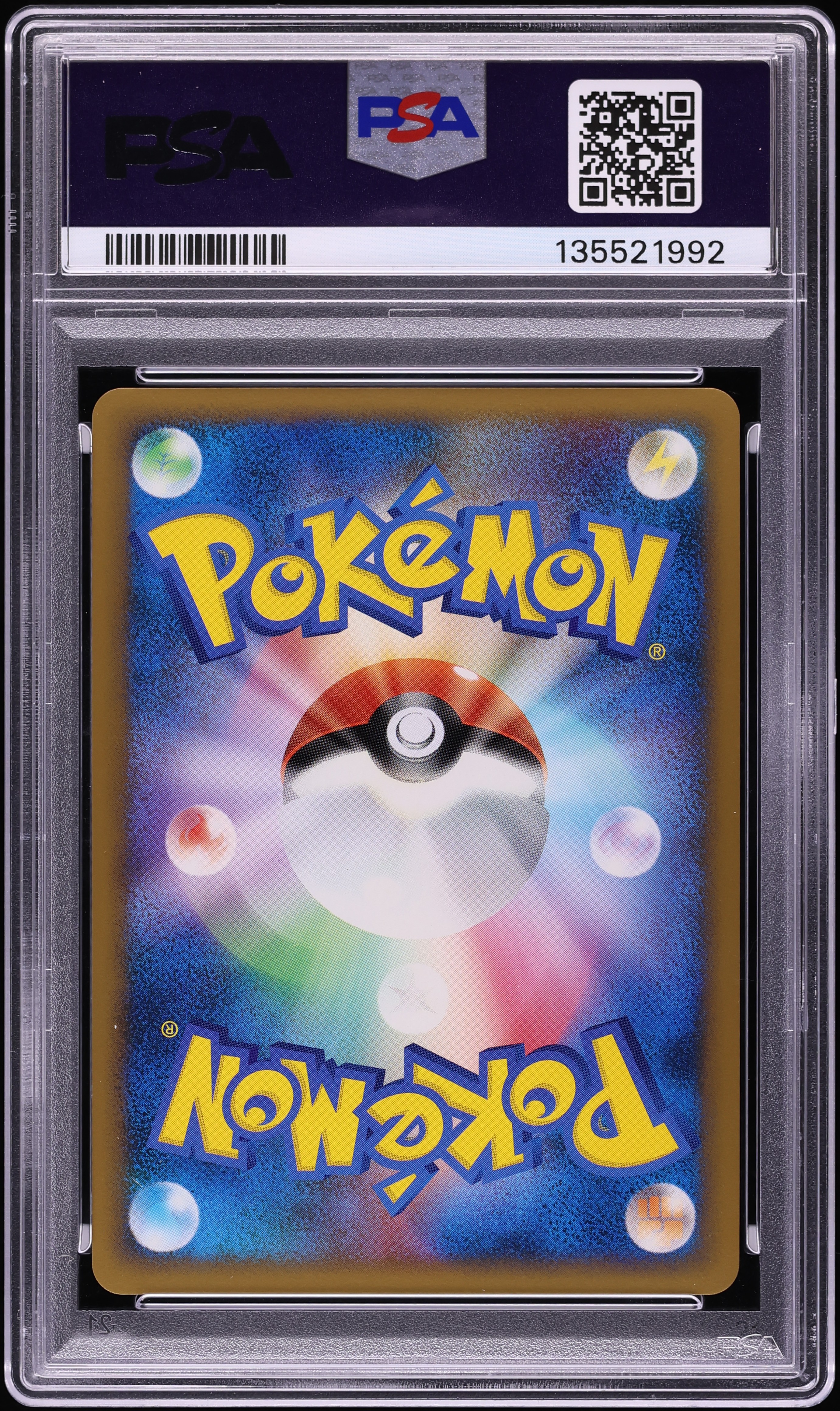 2010 Pokemon Japanese World Collection 7-Eleven Green Holo Pikachu