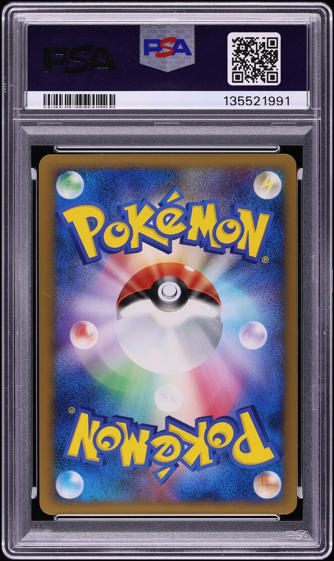 2010 Pokemon Japanese World Collection 7-Eleven Green Holo Pikachu