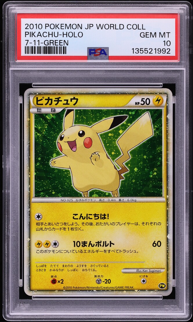 2010 Pokemon Japanese World Collection 7-Eleven Green Holo Pikachu PSA 10 GEM MINT 2010 Pokemon Japanese World Collection 7-Eleven Green Holo Pikachu PSA 10 GEM MINT