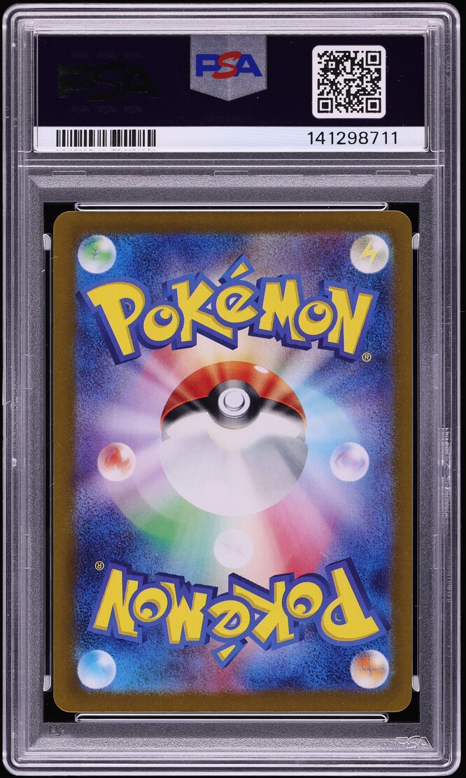 2024 Pokemon Japanese Scarlet & Violet Wild Force AR Mudsdale #78 PSA 10 GEM MINT