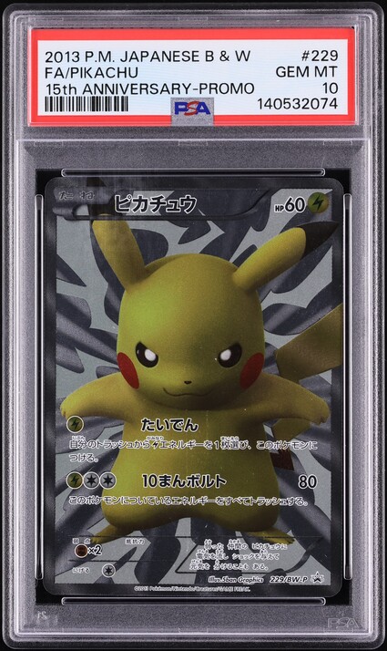 pokemon black and white pikachu card 2013 Pokemon Japanese Black & White Promo 15th Anniversary Full Art Pikachu  #229 PSA 10 GEM on Fanatics Collect