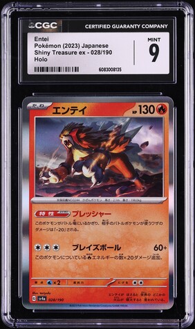 2023 Pokemon Japanese Scarlet & Violet Shiny Treasure Ex Holo Entei #28 CGC 9 MINT
