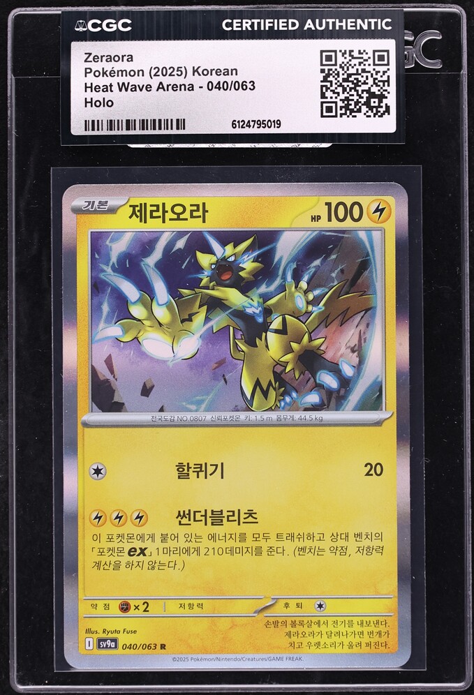2025 Pokemon Korean Heat Wave Arena Holo Zeraora #040 CGC AUTH
