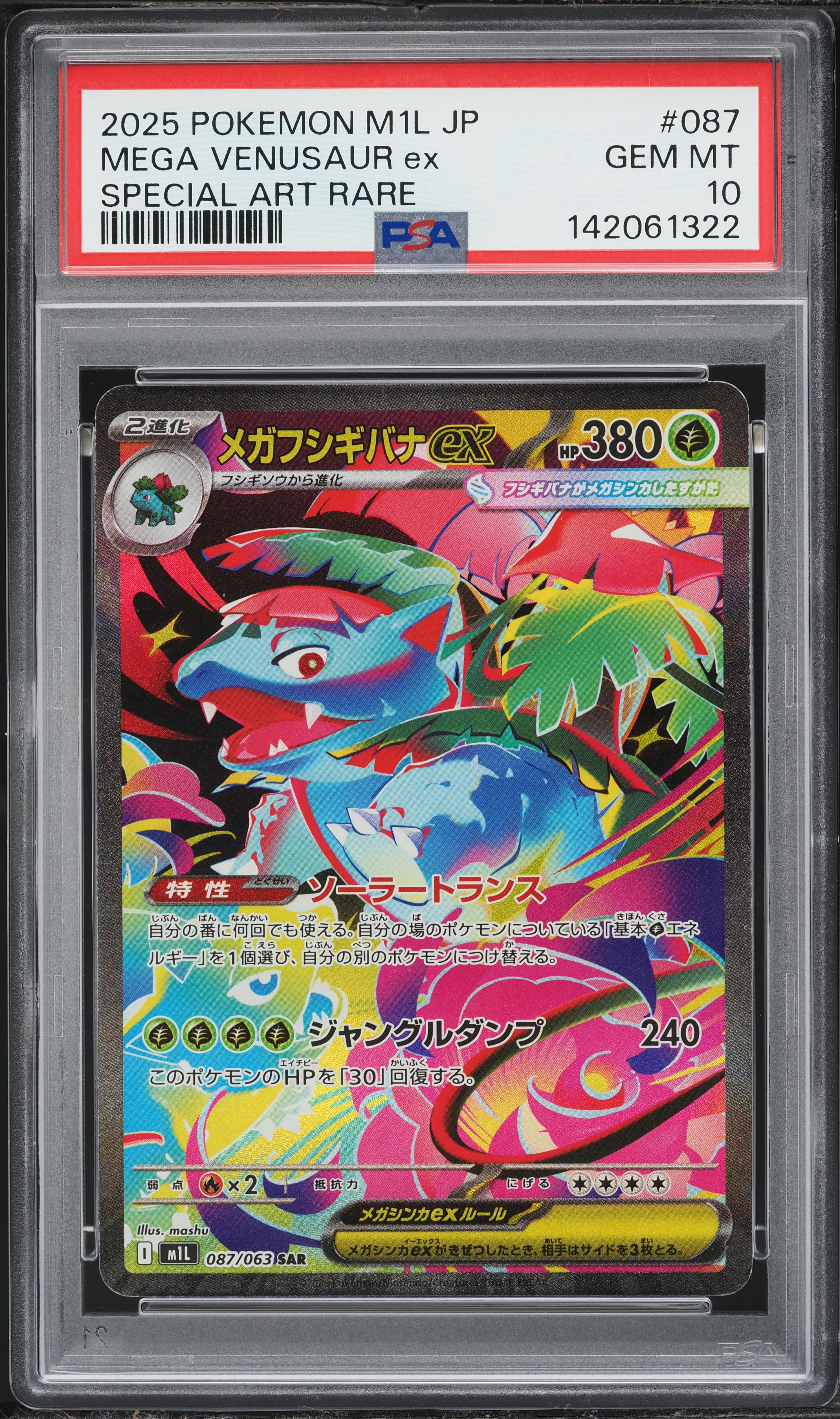 2025 Pokemon Japanese Mega Brave Alt Art Mega Venusaur EX #87 PSA