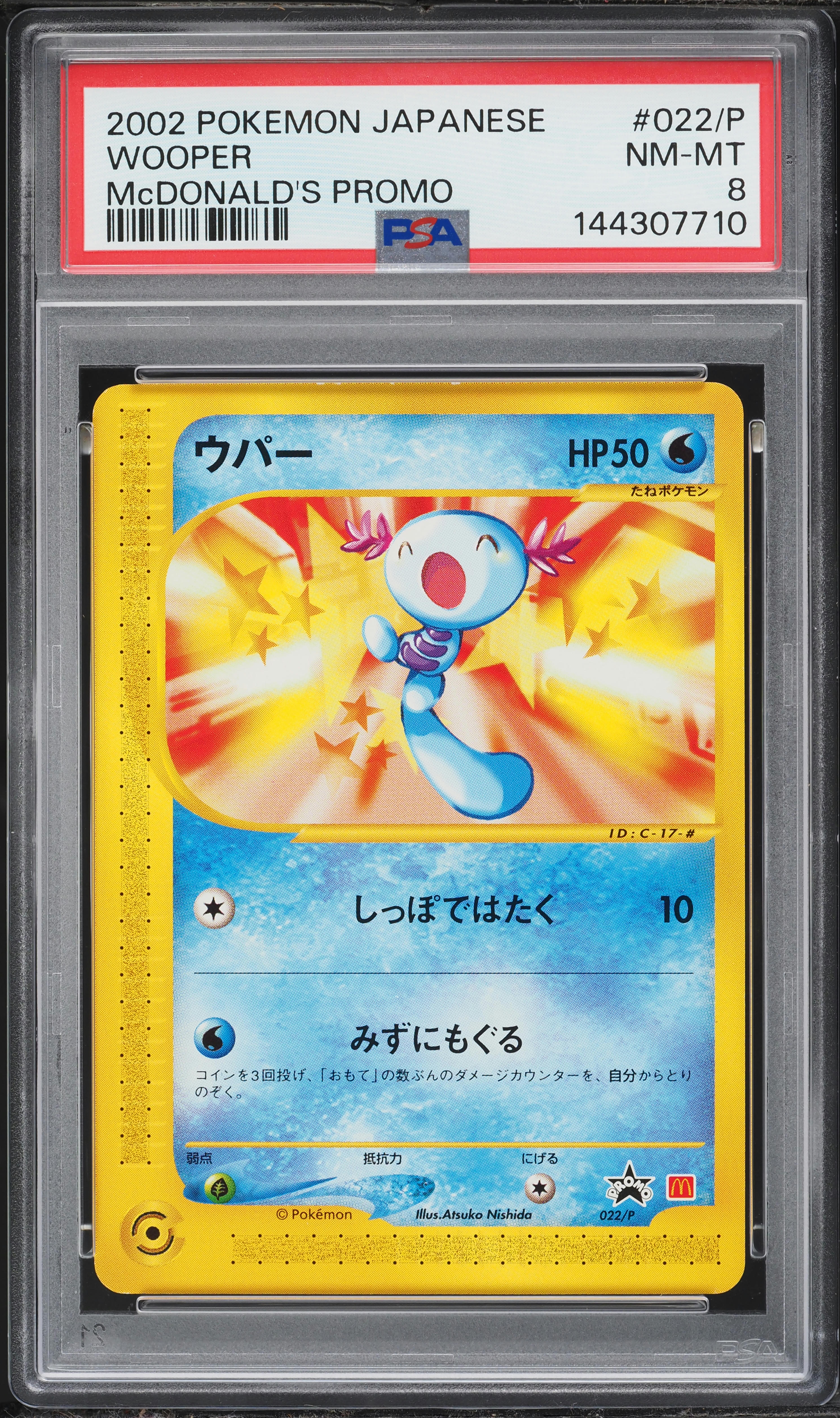 2002 Pokemon Japanese McDonald's Promo Wooper #22/P PSA 8 NM-MT on