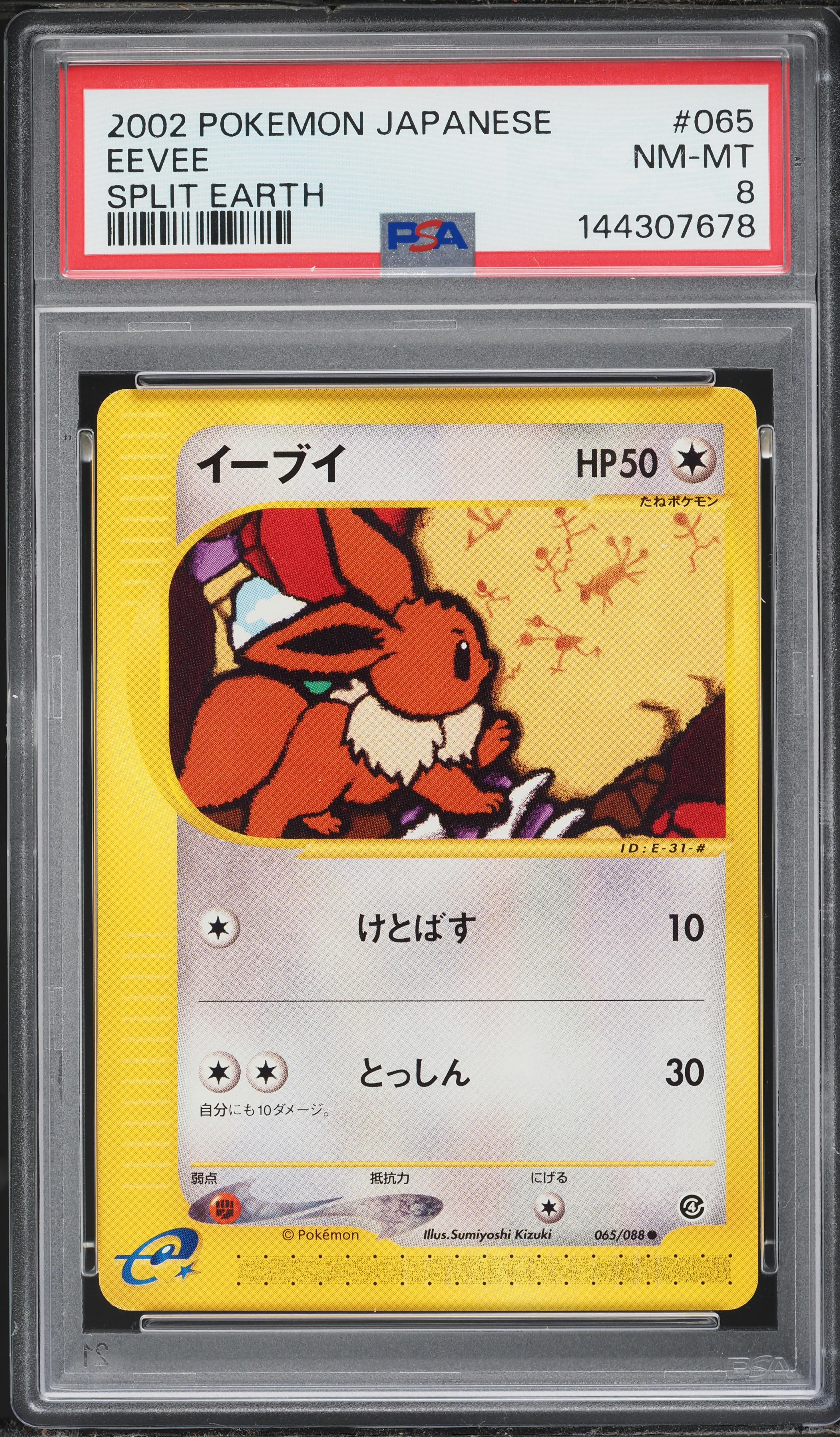 2002 Pokemon Japanese Split Earth Eevee #65 PSA 8 NM-MT on