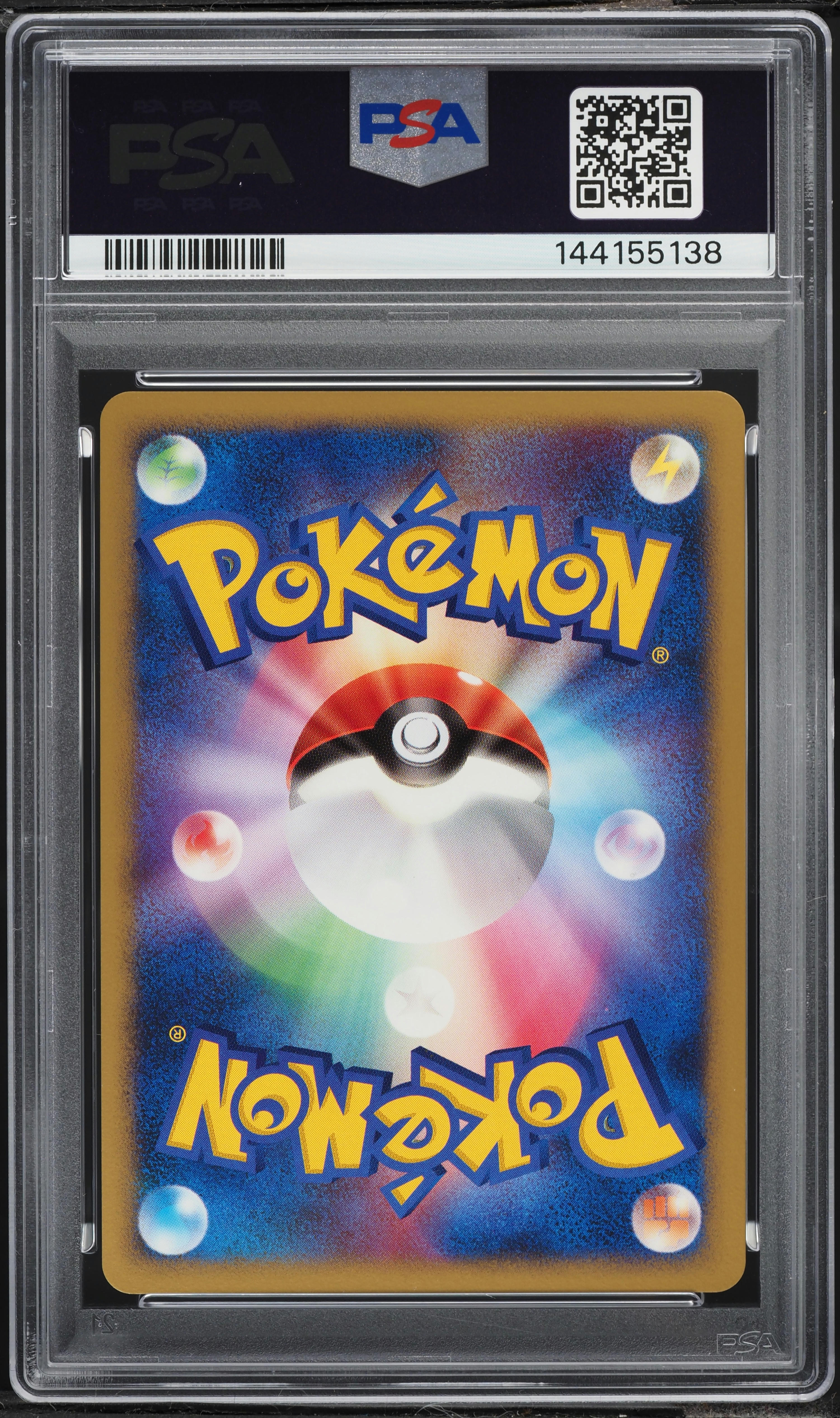 2007 Pokemon Japanese 10th Movie Commemoration Promo Holo Visitor