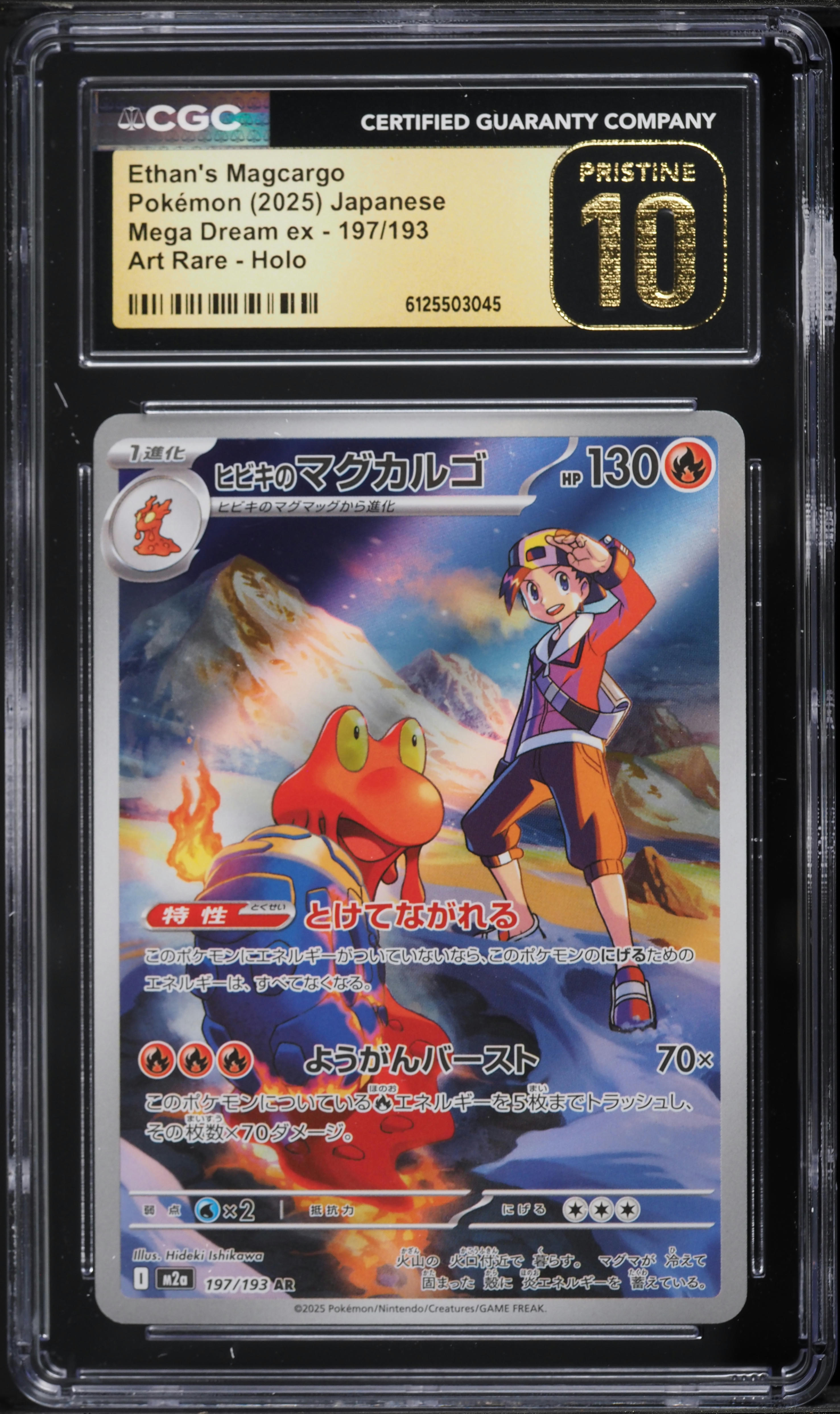 2025 Pokemon Japanese Mega Dream Ex AR Ethan's Magcargo #197 CGC 10 PRISTINE on Fanatics Collect 2025 Pokemon Japanese Mega Dream Ex AR Ethan's Magcargo #197 CGC 10 PRISTINE on Fanatics Collect