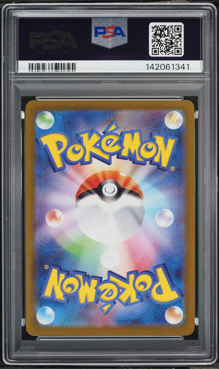 2025 Pokemon Japanese Scarlet & Violet Ex Starter Set SEC Marnie's Morpeko #20 PSA 10 GEM MINT