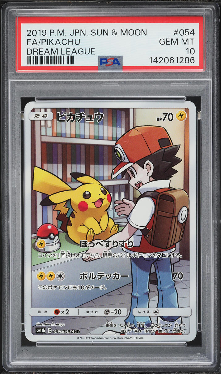 2019 Pokemon Japanese Sun & Moon Dream League CHR Pikachu #54 PSA
