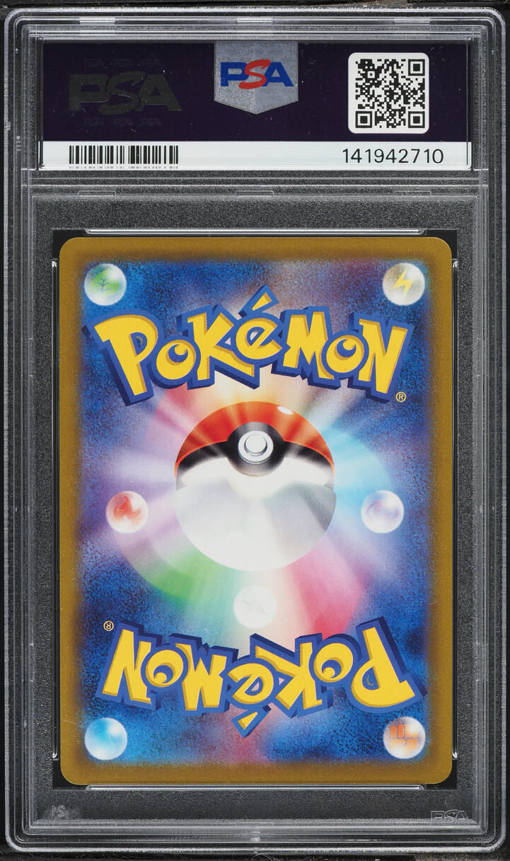 2022 Pokemon Japanese Sword & Shield Incandescent Arcana Holo Radiant Jirachi #45 PSA 10 GEM