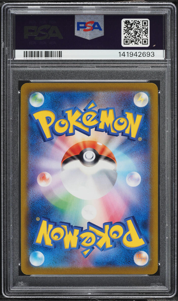 2021 Pokemon Japanese Sword & Shield VMAX Climax CSR Zeraora V #224 PSA 10 GEM MINT