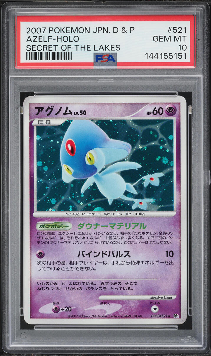 2007 Pokemon Japanese Diamond & Pearl Secret Of The Lakes Holo Azelf #521 PSA 10 GEM MINT on Fanatics Collect 2007 Pokemon Japanese Diamond & Pearl Secret Of The Lakes Holo Azelf #521 PSA 10 GEM MINT on Fanatics Collect
