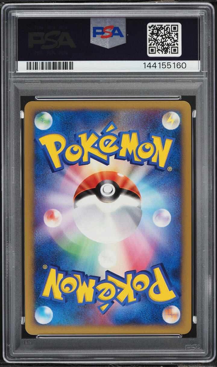 2009 Pokemon Japanese Advent Of Arceus 1st Edition Holo Kabutops #50 PSA 10 GEM MINT