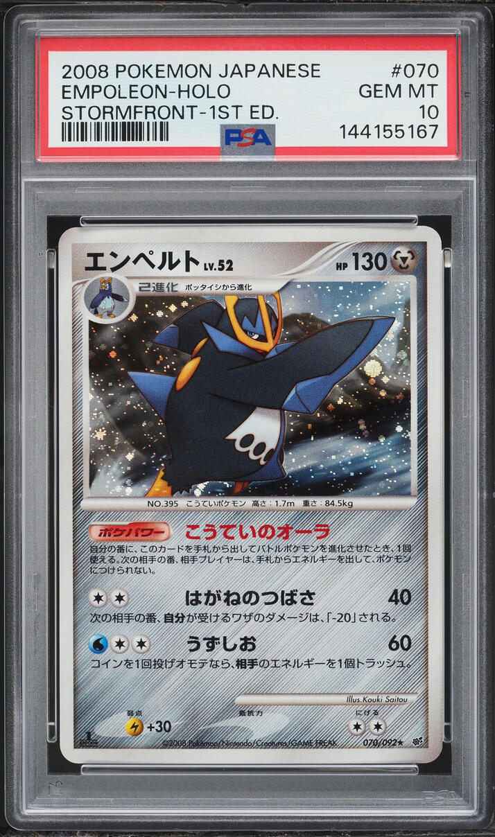 2008 Pokemon Japanese Stormfront 1st Edition Holo Empoleon #070 PSA 10 GEM MINT