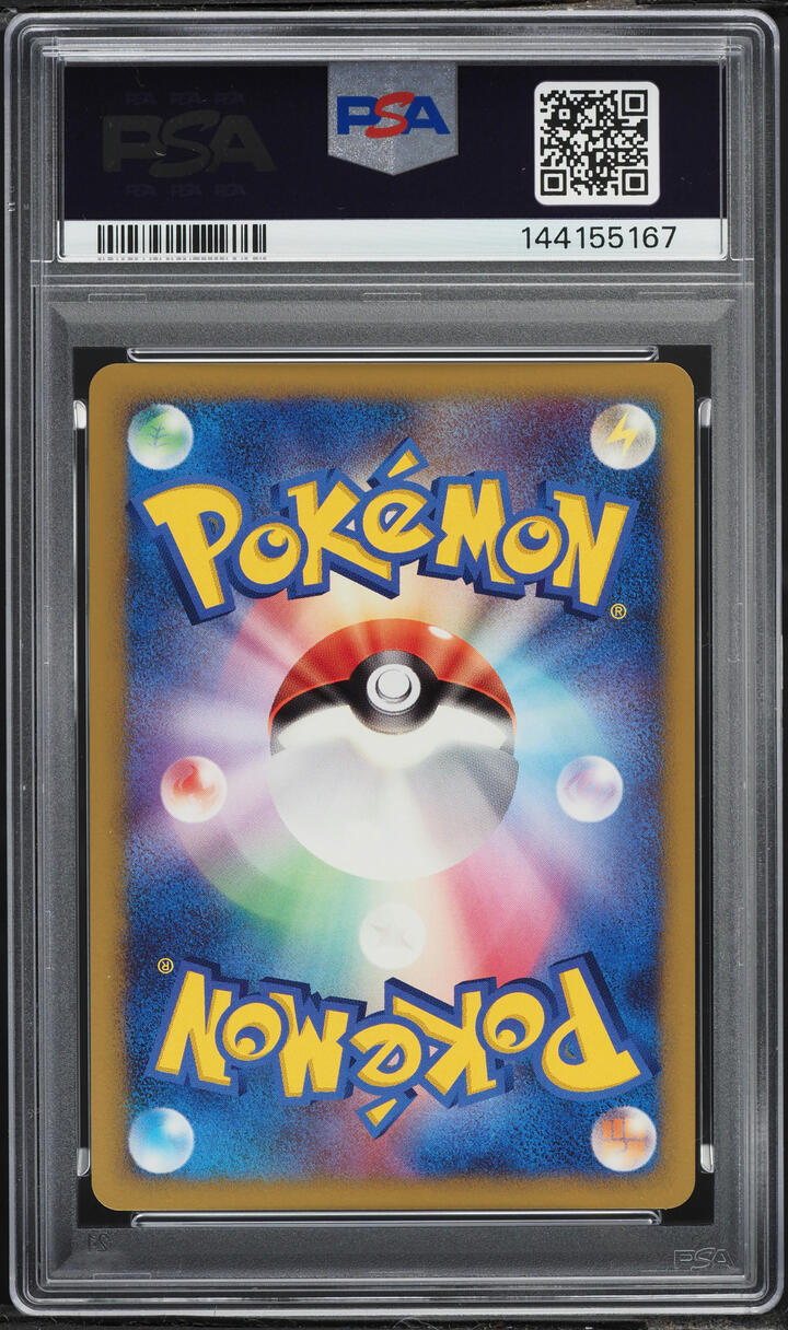 2008 Pokemon Japanese Stormfront 1st Edition Holo Empoleon #070 PSA 10 GEM MINT