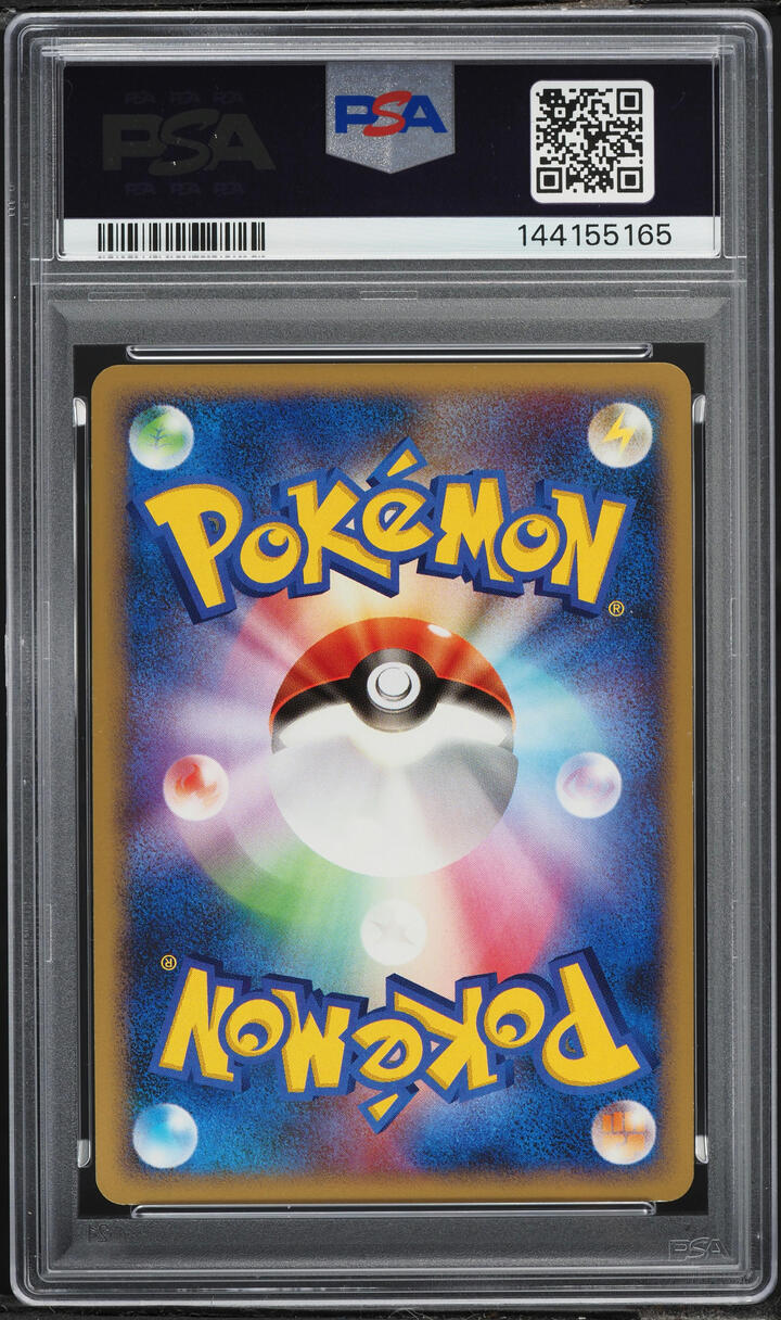 2008 Pokemon Japanese Galactic's Conquest 1st Edition Holo Giratina #51 PSA 9 MINT