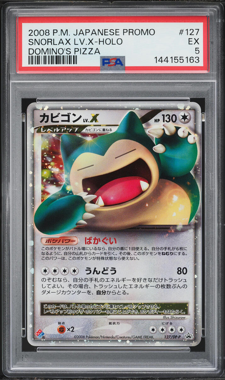 2008 Pokemon Japanese Diamond & Pearl Promo Domino's Pizza Holo Snorlax LV.X #127 PSA 5 EX