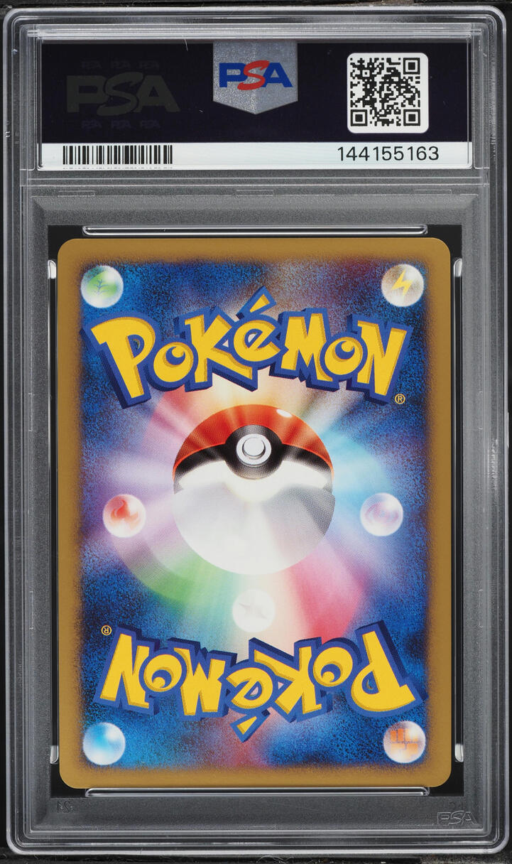 2008 Pokemon Japanese Diamond & Pearl Promo Domino's Pizza Holo Snorlax LV.X #127 PSA 5 EX