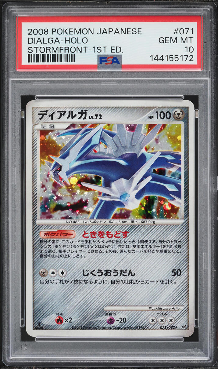 2008 Pokemon Japanese DP Stormfront 1st Edition Holo Dialga #71 PSA 10 GEM MINT