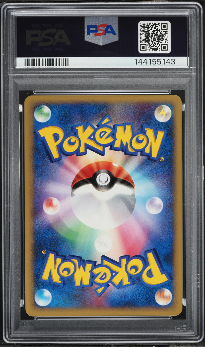 2007 Pokemon Japanese Diamond & Pearl Moonlit Pursuit 1st Edition Holo Swampert PSA 10 GEM MINT