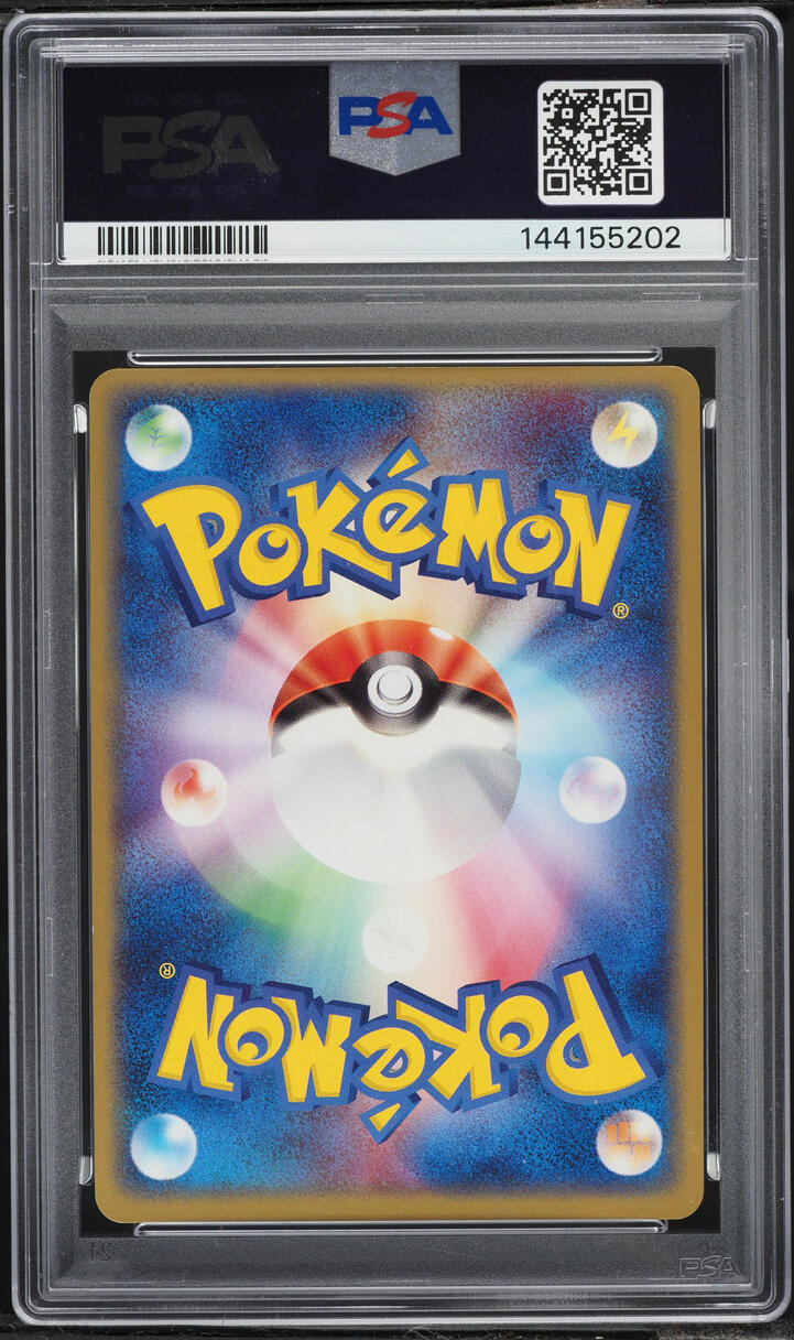 2005 Pokemon Japanese PCG Water Quick Construction Packs 1st Edition Holo Milotic ex #004 PSA 8