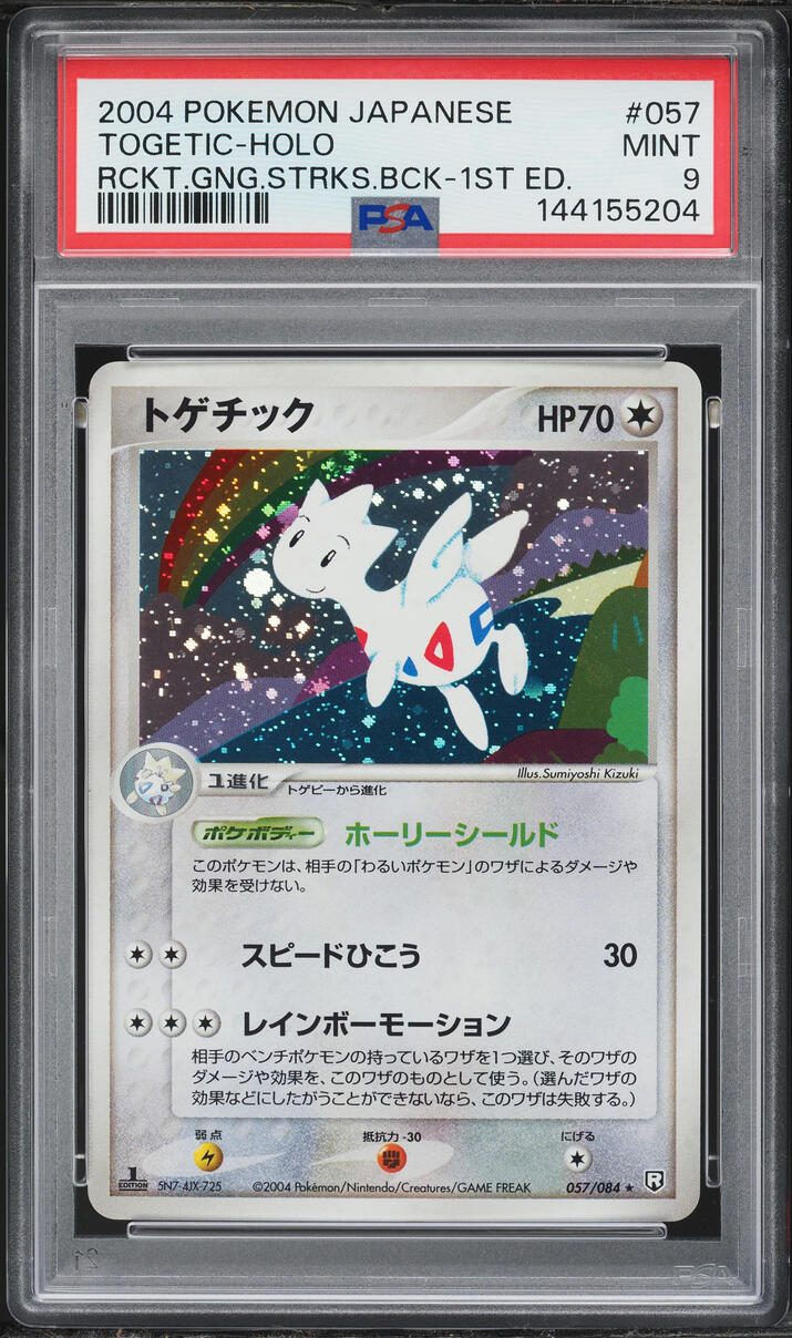 2004 Pokemon Japanese Rocket Gang Strikes Back 1st Edition Holo Togetic #57 PSA 9 MINT