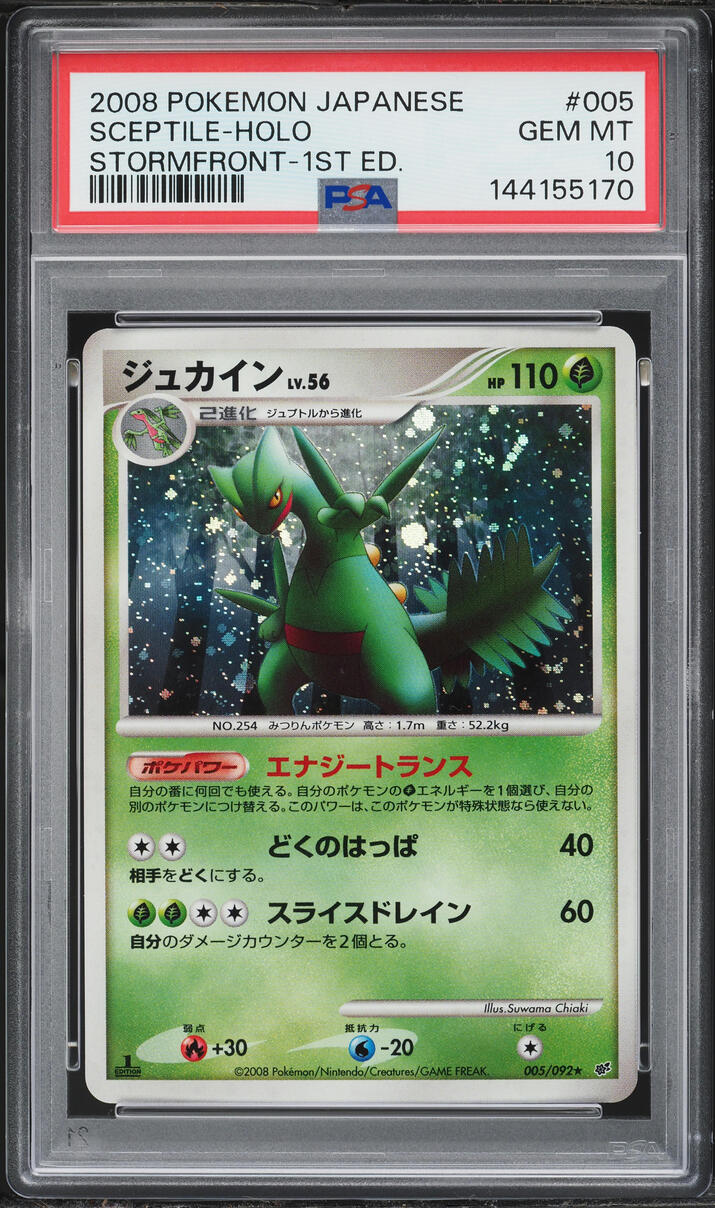 2008 Pokemon Japanese Stormfront 1st Edition Holo Sceptile #5 PSA 10 GEM MINT