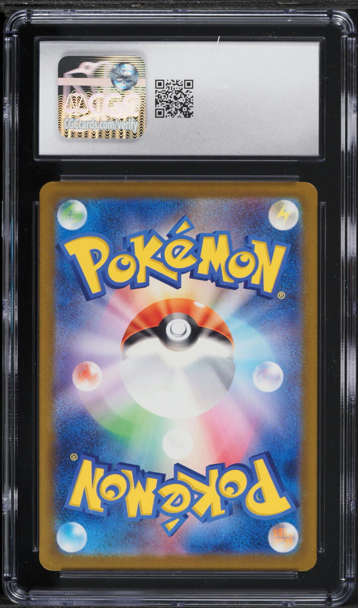 2025 Pokemon Japanese Mega Dream Ex SAR Mega Dragonite Ex #246 CGC 10 GEM MINT