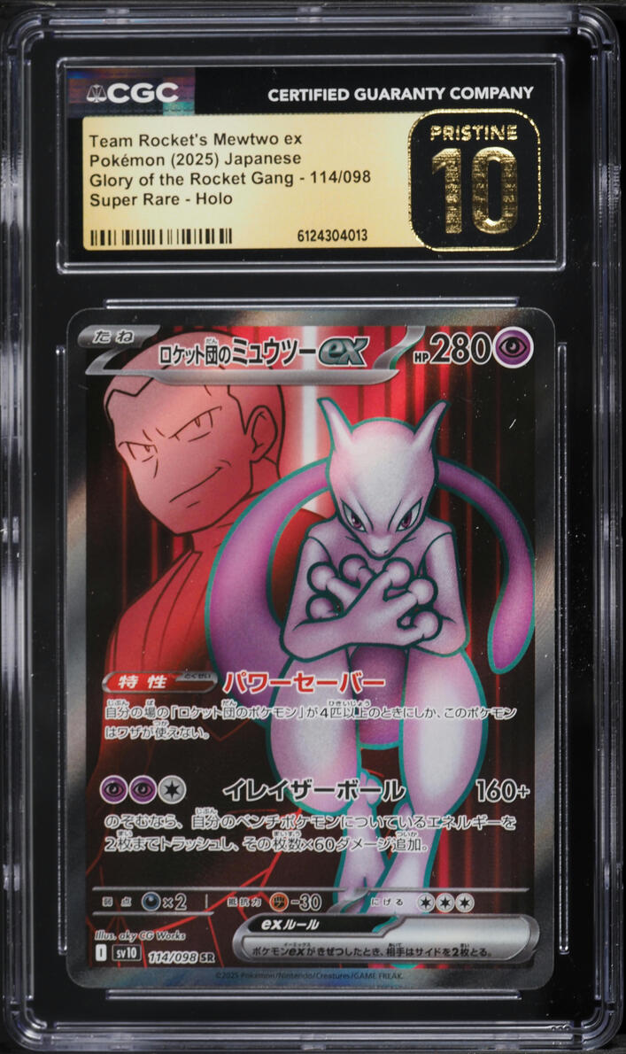 2025 Pokemon Japanese SV Glory Of The Rocket Gang Full Art Team