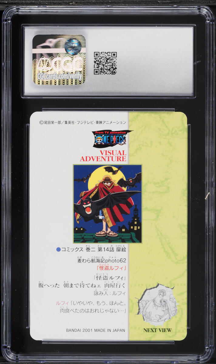 2001 One Piece Japanese Bandai Carddass Visual Adventure 3 Phantom Thief Luffy #98 CGC 10 GEM