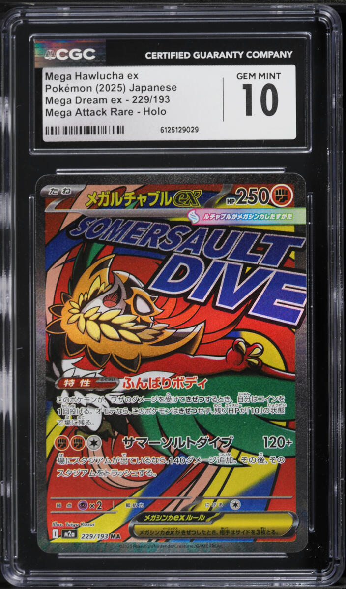 2025 Pokemon Japanese Mega Dream Ex MA Mega Hawlucha ex #229 CGC