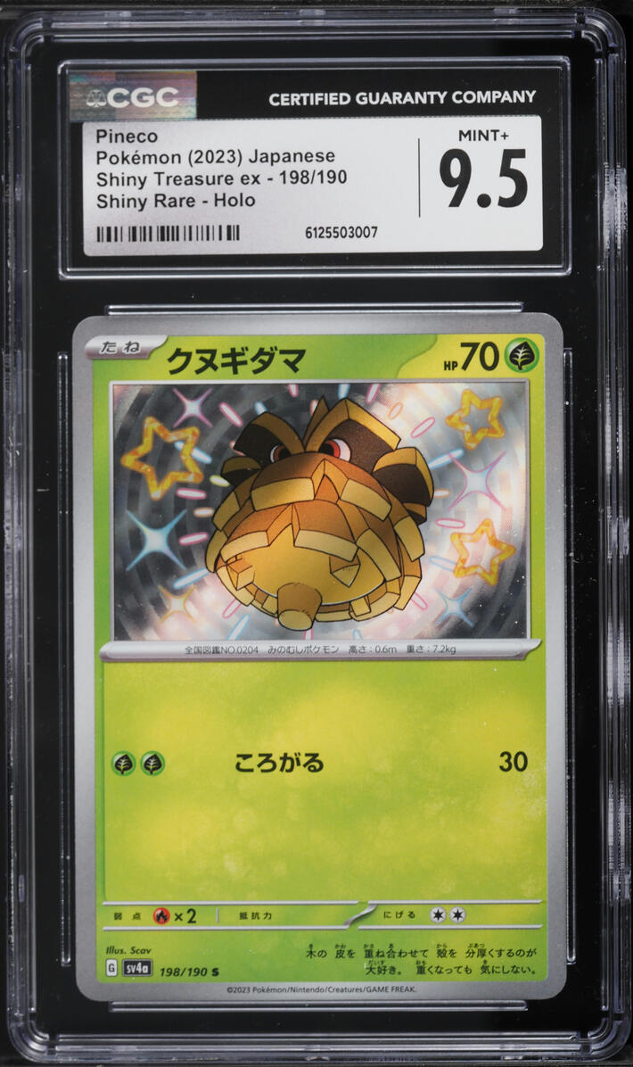 2023 Pokemon Japanese Scarlet & Violet Treasure Ex Shiny Rare Pineco #198 CGC 9.5 MINT+