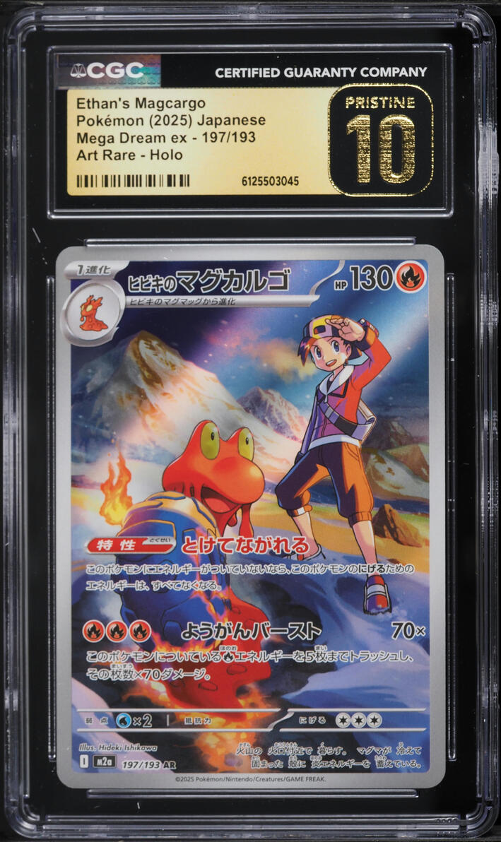 2025 Pokemon Japanese Mega Dream Ex AR Ethan's Magcargo #197 CGC 10  PRISTINE on Fanatics Collect