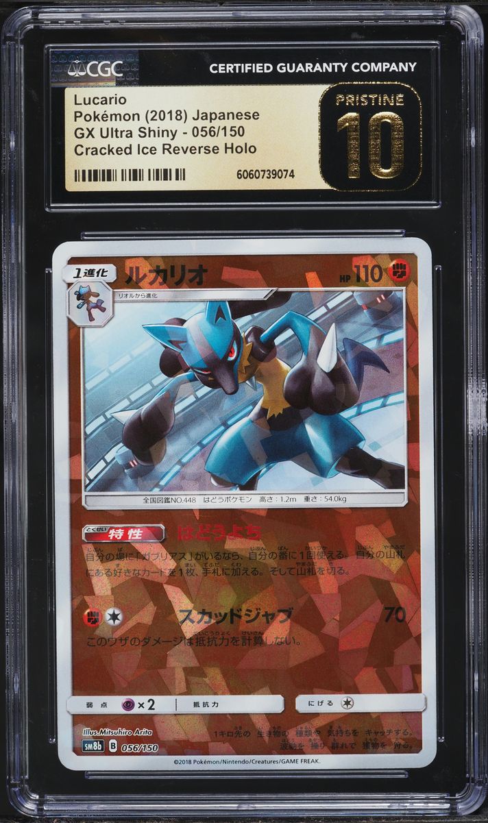 2018 Pokemon Japanese Sun & Moon GX Ultra Shiny Cracked Ice Reverse Holo  Lucario #56 CGC 10 on Fanatics Collect