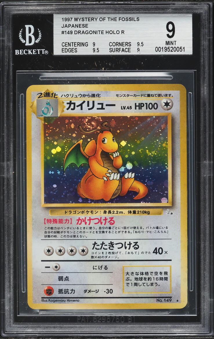 1997 Pokemon Japanese Fossil Holo Dragonite #149 BGS 9 MINT