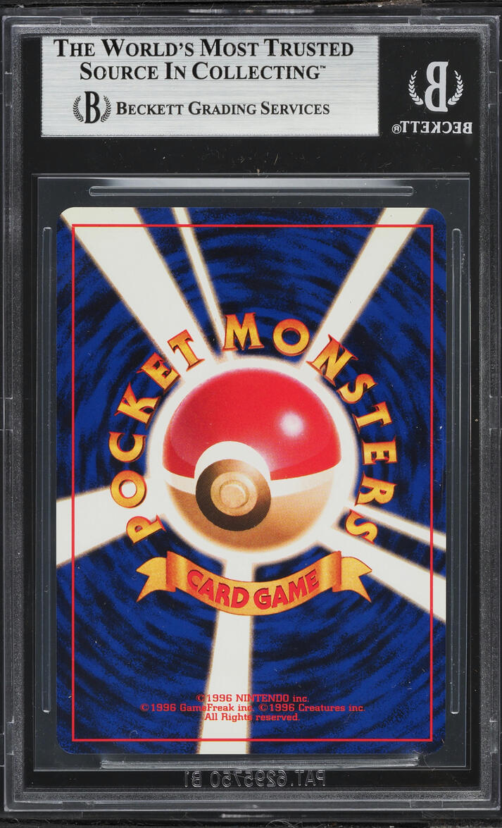1997 Pokemon Japanese Fossil Holo Dragonite #149 BGS 9 MINT