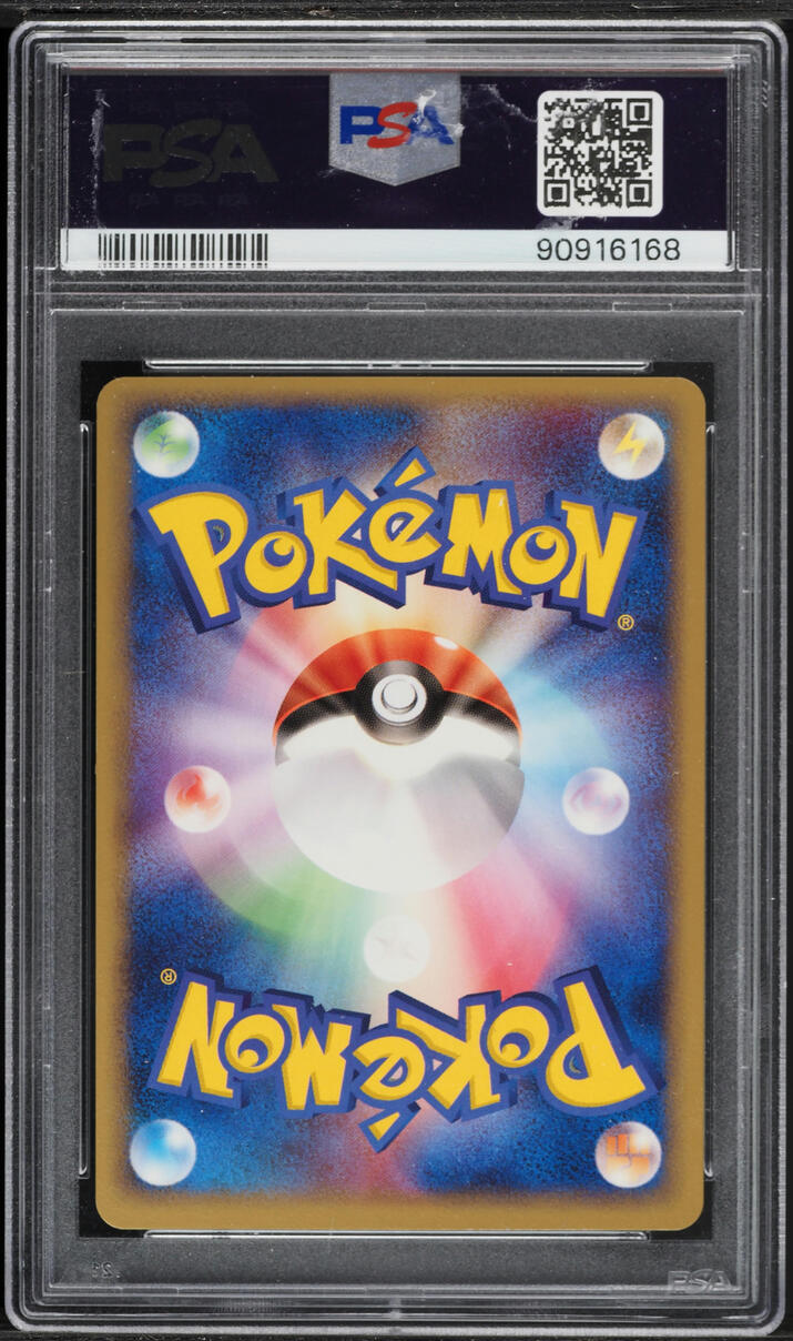 2005 Pokemon Japanese PCG Promo PokePark Grand Opening Aura's