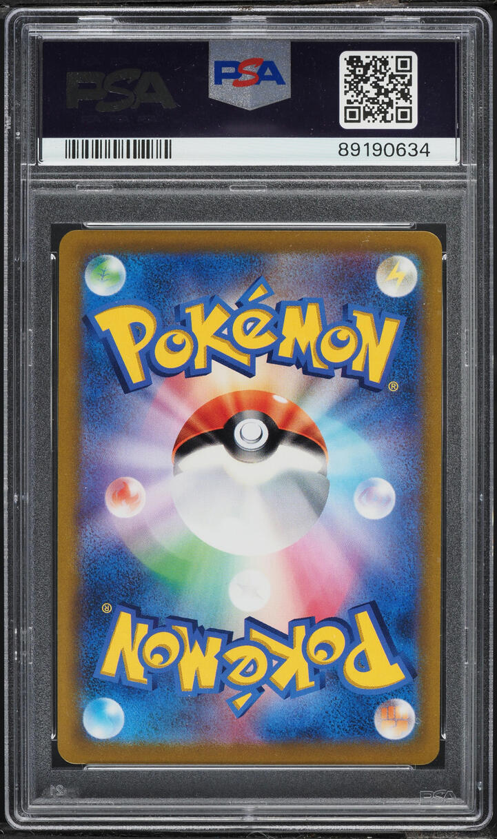 2021 Pokemon Japanese Sword & Shield VMAX Climax CSR Blaziken VMAX #217 PSA 10 GEM MINT
