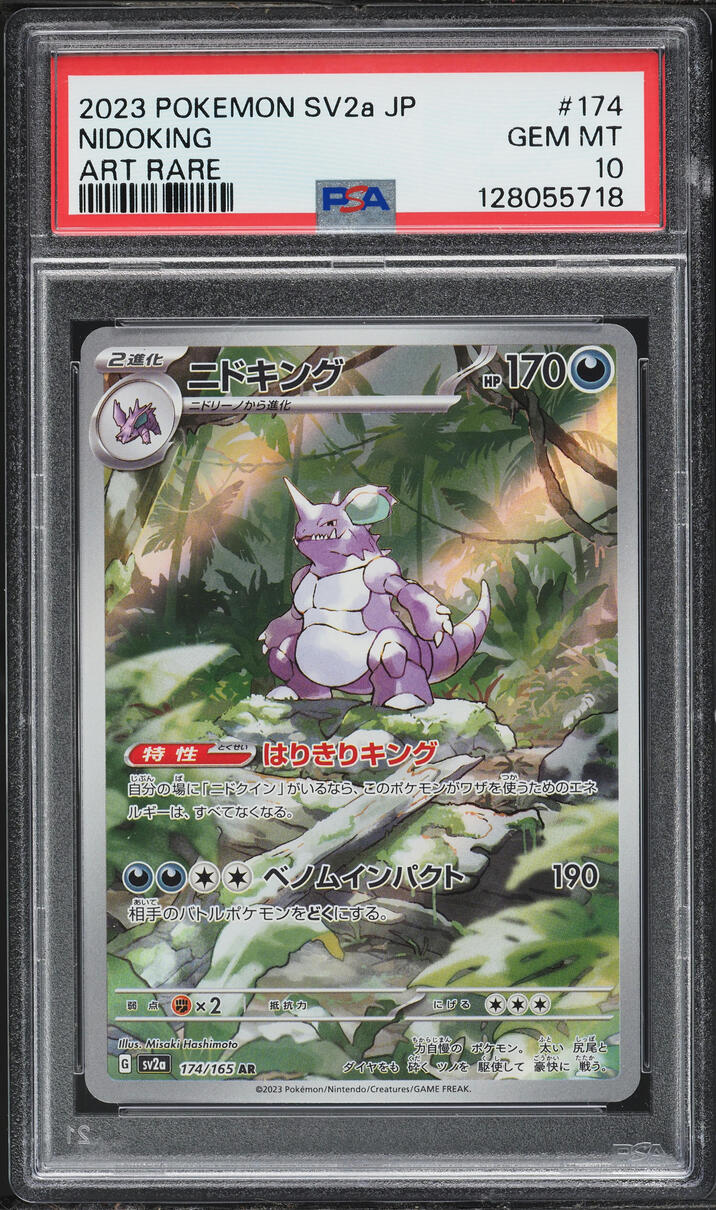 2023 Pokemon Japanese Scarlet & Violet 151 AR Nidoking #174 PSA 10 GEM MINT