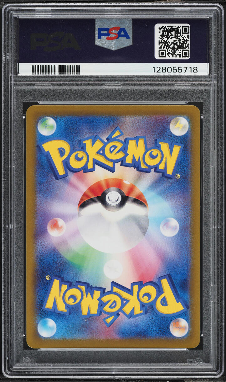 2023 Pokemon Japanese Scarlet & Violet 151 AR Nidoking #174 PSA 10 GEM MINT