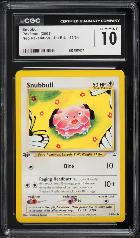 snubbull pokemon card detective pikachu If heads Snubbull 021/024 Detective Pikachu Commune