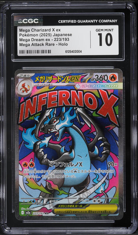 2025 Pokemon Japanese Mega Dream Ex MA Mega Charizard X Ex #223