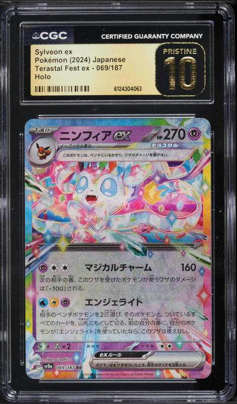 2024 Pokemon Japanese Scarlet & Violet Terastal Fest ex Holo Sylveon ex #69 CGC 10 PRISTINE