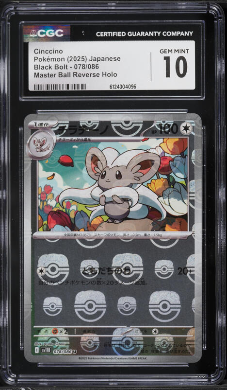 2025 Pokemon Japanese Scarlet & Violet Black Bolt Master Ball Reverse Holo Cinccino #78 CGC 10