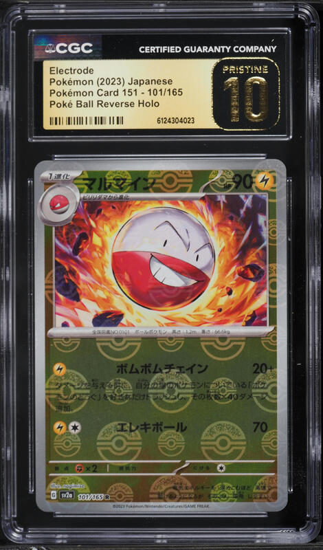 2023 Pokemon Japanese Scarlet & Violet 151 Poke Ball Reverse Holo Electrode #101 CGC 10